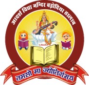 Website Designing in Bhopal